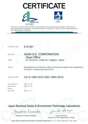 国际尺度化组织 ISO 14001 认证