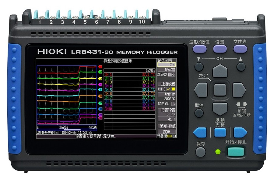 数据收罗仪 LR8431-30