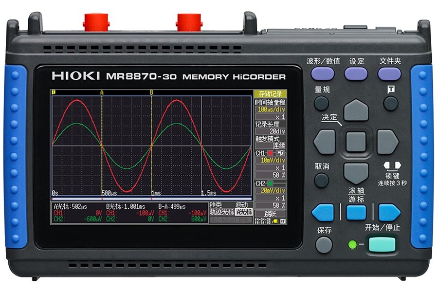 存储纪录仪 MR8870-30